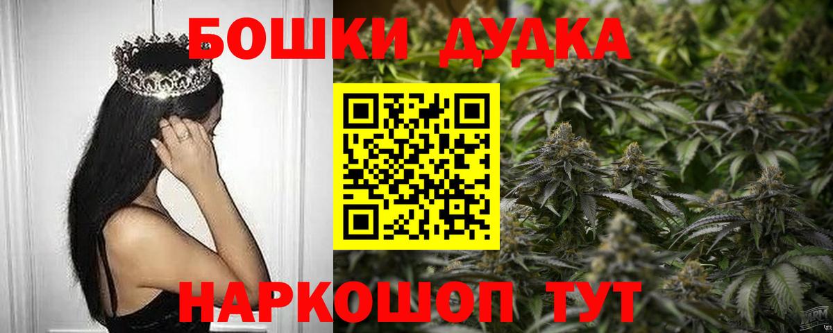 Шишки марихуана семена  Вход с VPN  Надым  Конопля Amnesia  Конопля OG Kush 