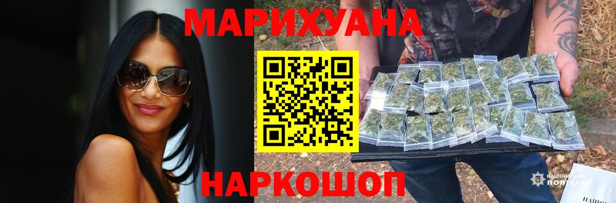 Бошки марихуана марихуана Надым